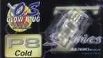GLOW PLUG P8(COLD)