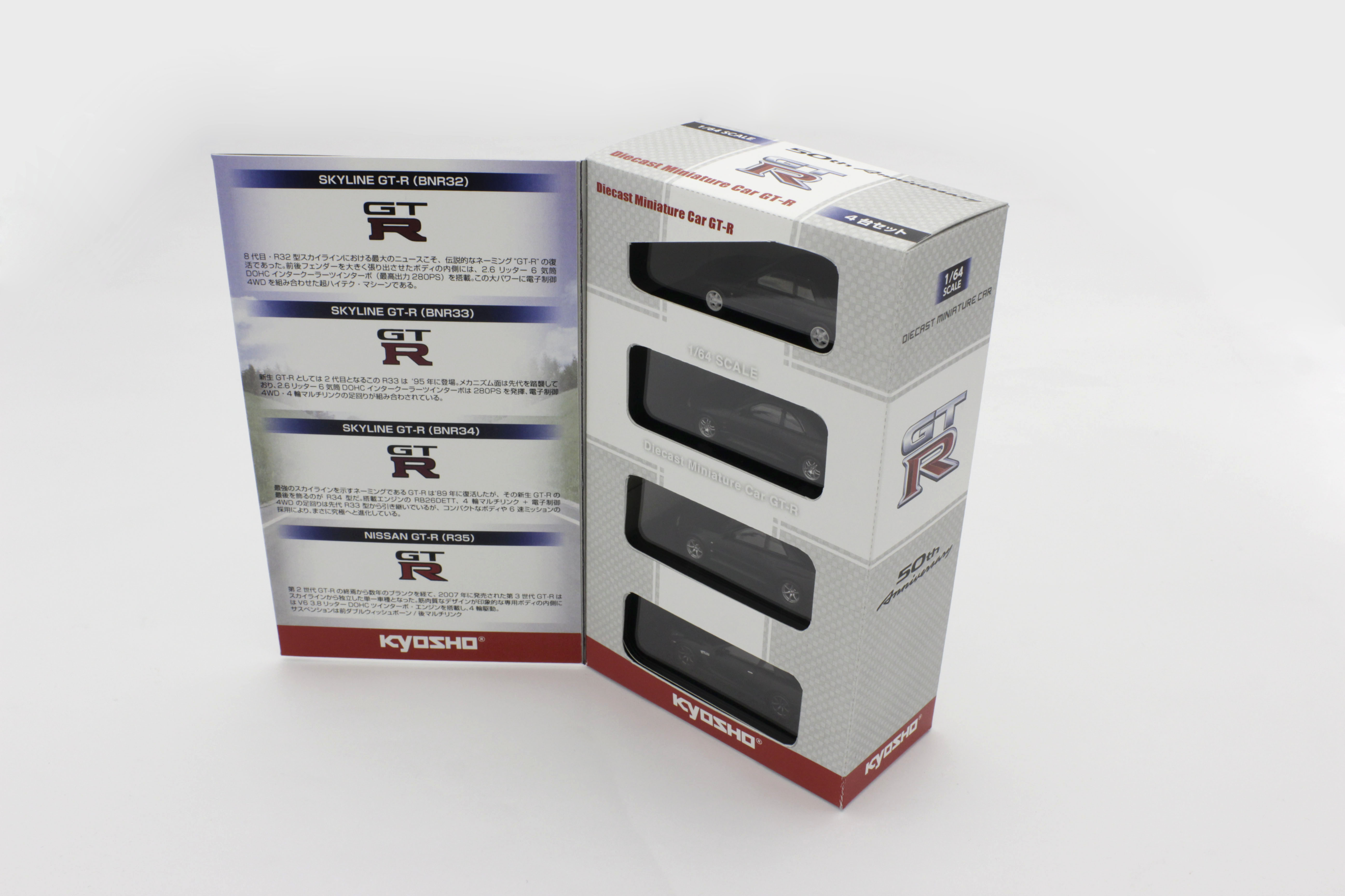07047B9 1:64 GT-R 50th Anniversary 4 cars Set