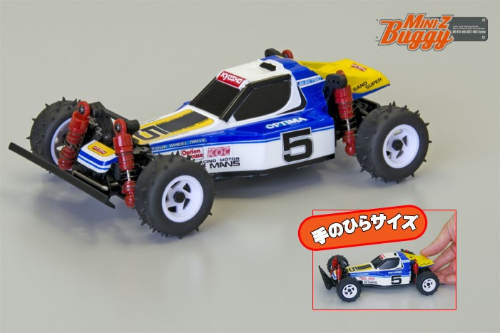 32281BCBW MB-010 OPTIMA Body chassis Set
