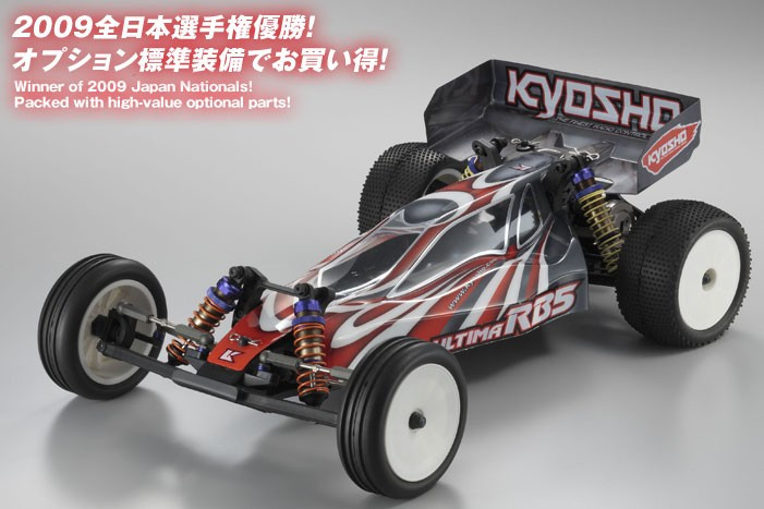 1/10 2WD ULTIMA RB5 SP2 EP KIT