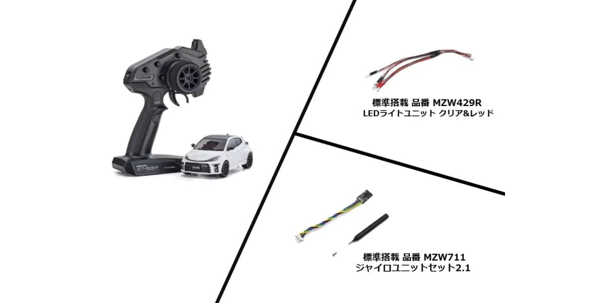 32360PW MINI-Z RWD MR-04 readysetToyota GR YARIS Platinum White Pearl Mica