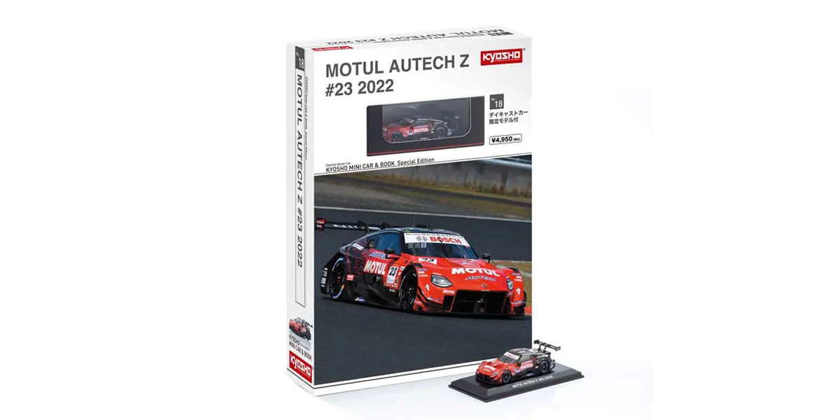 07123GT22 KYOSHO MINI CAR & BOOK SPECIAL EDITION MOTUL AUTECH Z No.23 2022